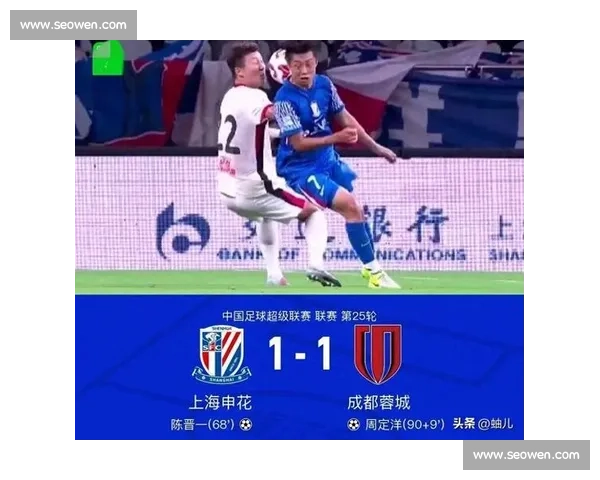 申花董事长立誓争冠：赛季末共赴冠军庆典之约